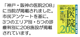 メディア掲載情報